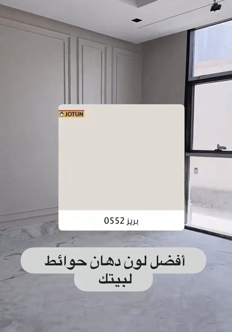 تنفيذ جميع اعمال اصباغ داخلية وخارجية بالشرقية